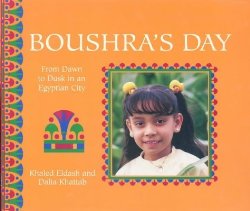 Boushra